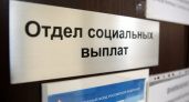 В Оренбуржье с февраля повысили пенсию детям-сиротам