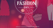 Гости мегамолла 30 апреля смогут стать участниками ARMADA FASHION DAY