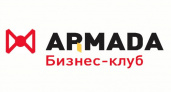 Бизнес-клуб "Армада" приглашает на открытые лекции