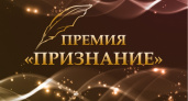 24 мая в Оренбурге наградят лучших библиотекарей со всей области