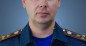 На должность главы регионального МЧС временно назначен Александр Зенов