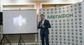 В Оренбурге состоялась презентация банковской карты компании "МегаФон"