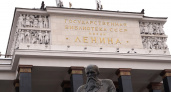 Тишина в библиотеке. Как наша землячка в Ленинку ходила
