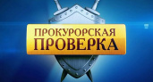 Нормативы в норме. Завершилась прокурорская проверка проекта строительства Северного проезда в Оренбурге