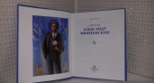 Святой Александр. В Оренбург привезли первые экземпляры книги о Шмореле