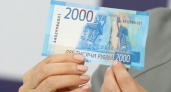 Хрустящие бумажки. В Оренбург прибыли новые купюры, номиналом 200 и 2000 рублей