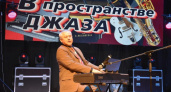 Музыка души. В Оренбурге прошел фестиваль “В пространстве джаза”