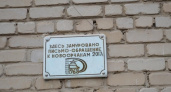 Привет из прошлого. В Новоорске вскрыли капсулу 1968 года потомкам из 2017