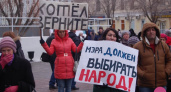 Выговорились. В Оренбурге прошел митинг “против произвола городских властей”