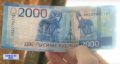 Денежное знакомство. Новые купюры номиналом 200 и 2000 рублей представили оренбуржцам - ОРТ