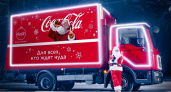 Праздник мимо. Юлия Лесникова проверила слухи о маршруте грузовика Coca-Cola