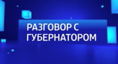 Это будет неплохой год. Губернатор подвел итоги 2017 и поздравил с 2018 - ГТРК Оренбург