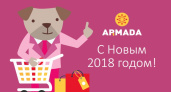 Дорогая Армада! Орен1 поздравляет партнеров