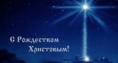 Песни, танцы, лошади. Жителей Степного поселка приглашают на праздник в честь Рождества