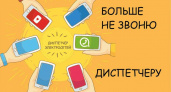 Больше не звоню диспетчеру. Лия Абсалямова об отключении света