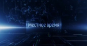 Новостями богат. "Вести Оренбуржья" о знаковых событиях первых дней нового года - ГТРК "Оренбург"