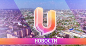 Картина дня. Выпуск новостей на телеканале - UTV