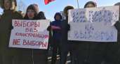 Забастовка избирателей. В Оренбурге на протестный митинг вышли около 200 человек