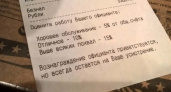 И снова чаевые. Андрей Рязанцев о плате за работу официантов