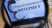 СК против национализма. В Оренбурге заведено дело по 282 ст. УК РФ за комментарий в соцсети