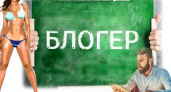 Годовщина апофеоза. Андрей Федосов об оренбургской блогосфере