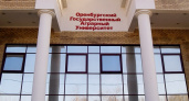 Не прокатило. На декана оренбургского вуза завели уголовное дело