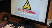 Криминал онлайн. Оренбурженку обманули в социальной сети на 8 тысяч рублей