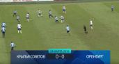Поединок равных. Обзор голевых моментов матча ФК "Крылья Советов" - ФК "Оренбург"