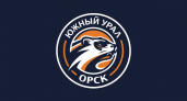На выход. Орский "Южный Урал" расстался с шестью игроками