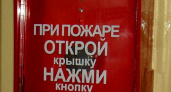 Все правильно. Оренбургский ТК “Три кита” могут закрыть из-за нарушений правил пожарной безопасности