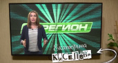 Без секретов! Телеканал "Регион" приглашает в свое "закулисье" -ТК "Регион"