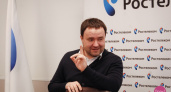 Перемен. Блогеры встретились с директором Оренбургского филиала "Ростелеком"
