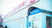 Чисто в пару кликов. Новая услуга химчистки “Чистюля” в Оренбурге, видео Орен1