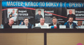 Воспитание спортом. Пресс-конференция В. Черни, А. Гоголева и А. Лезина, видео Орен1
