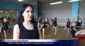 Букет побед. Орский танцевальный коллектив - победитель конкурсов - ОрскРу