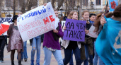 Первомайская монстрация. ALRINA снова о недавней креативной акции в Оренбурге