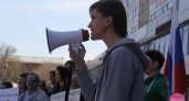 Без задержаний. В Оренбурге прошел митинг сторонников Навального