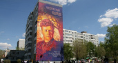 Стрит-арт Победы. В Оренбурге торжественно открыли граффити, посвященное Александру Родимцеву