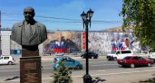 Лицом к городу. Сергей Жданов о памятнике Юрию Гаранькину