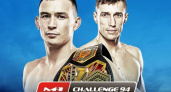 M-1 Challenge 94. Оренбуржец Дамир Исмагулов сразится с Артемом Дамковским