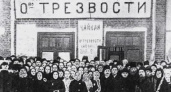 Спектакли, пианино и биллиард. Как боролись с пьянством в Оренбуржье 100 лет назад