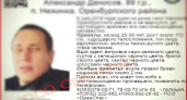 Все в порядке. Нашелся оренбуржец, которого в течение недели искали родственники и волонтеры