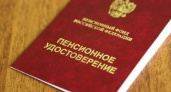 Дожить до пенсии. Оренбуржцы собираются провести митинг против пенсионной реформы