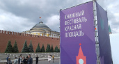 Красная площадь. На московском фестивале презентуют оренбургские книги
