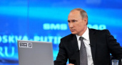 Вопросы без ответа. О чем оренбуржцы хотели спросить Путина