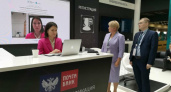 «Ростелеком» и Почта Банк продемонстрировали удаленную биометрическую идентификацию граждан