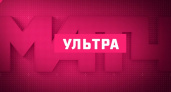 «ГПМ Матч» и «Ростелеком» представляют телеканал «Матч! Ультра», на 100% посвященный Чемпионату мира по футболу FIFA 2018™