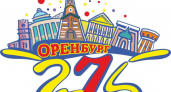 Безнадежный. Рецензия Артемия Лебедева на логотип в честь 275-летия Оренбурга