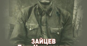 Семья спасла ему жизнь. Дмитрий Метальников о военном прошлом своего деда
