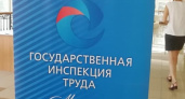 Бубнеж. Елена Столповских о слушаниях оренбургской государственной трудовой инспекции